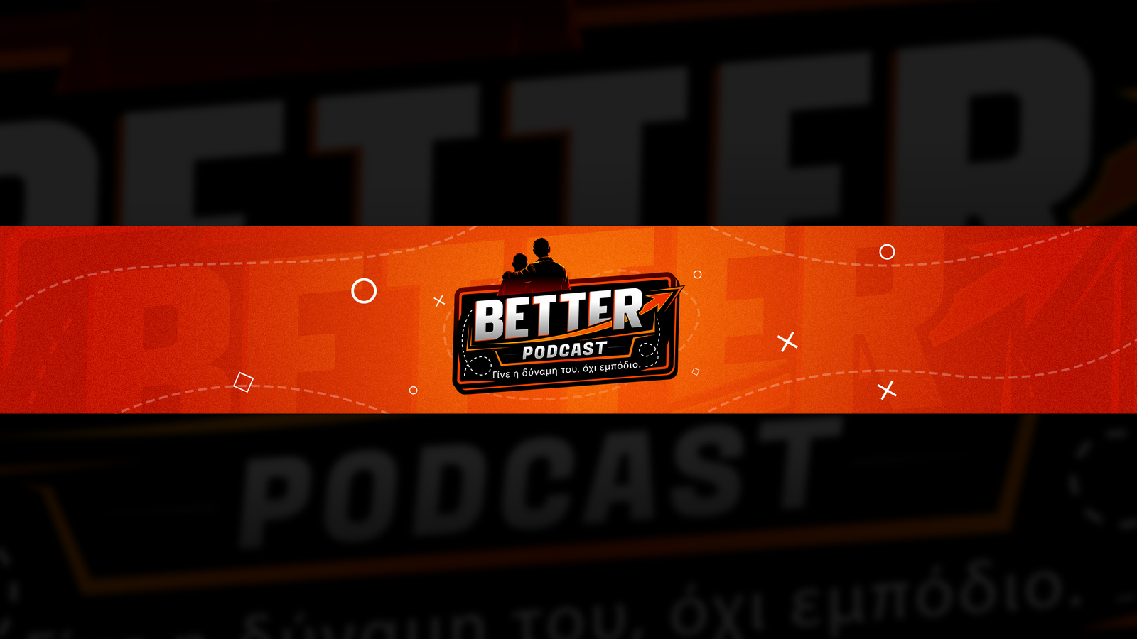 Το αυθεντικό banner του BETTER. Podcast: γονιός και παιδί πάνω από το λογότυπο σε σχήμα κασέτας. Γίνε η δύναμή του, όχι εμπόδιο.