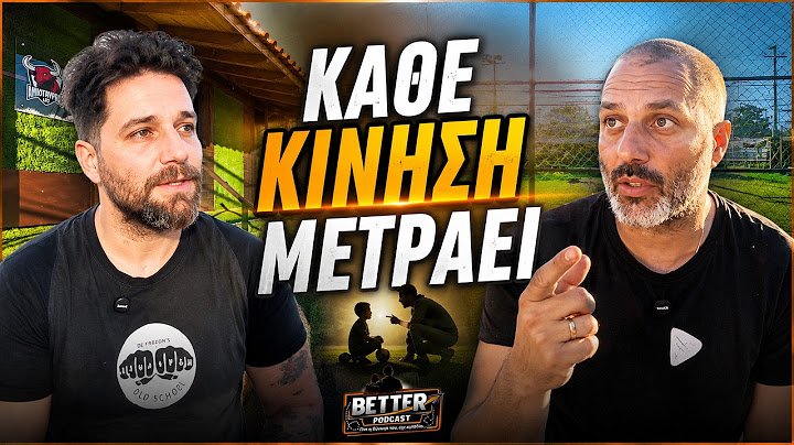 Πώς να Στηρίξεις το Παιδί σου στην Ακαδημία: Συμβουλές - Προπονητή
